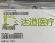 pOSITRONI 美寶西連接器GFSH89M4H/aa-GFSH89F3h/AA