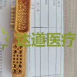 美寶西連接器gfSH89M4H/AA-gfSH89F3H/AA