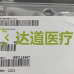 pOSITRONI 美寶西連接器GFSH89M4H/aa-GFSH89F3h/AA